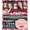 Hello!Project ひなフェス2015 満開!The Girls' Festival ℃-uteプレミアム