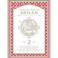 アルスラーン戦記 第2巻 [Blu-ray Disc+CD]＜初回限定生産版＞