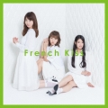 French Kiss [CD+DVD]＜通常盤TYPE-B＞