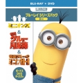 ミニオンズ&怪盗グルー+ボーナスDVDディスク付き ブルーレイシリーズパック [3Blu-ray Disc+DVD]＜初回生産限定版＞