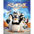 ペンギンズ FROM マダガスカル ザ・ムービー 2枚組ブルーレイ&DVD [Blu-ray Disc+DVD]＜初回生産限定版＞