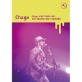 Chage Live Tour 2015 ～天使がくれたハンマー～＜通常版＞