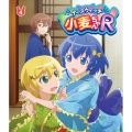 ナースウィッチ小麦ちゃんR 4 [Blu-ray Disc+CD]