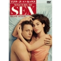 マスターズ・オブ・セックス2 DVD-BOX