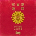 宇宙トラベラーCORE盤 [CD+DVD]＜初回限定盤＞