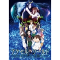 アクセル・ワールド -インフィニット・バースト-＜通常版＞