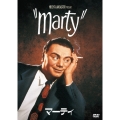 マーティ