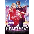 ハートビート