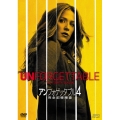 アンフォゲッタブル4 完全記憶捜査 DVD-BOX