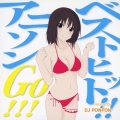 ベストヒット!! アニソンGO!!!