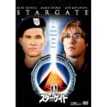 スターゲイト