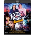 XYZマーダーズ HDリマスター版