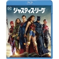 ジャスティス・リーグ [Blu-ray Disc+DVD]＜初回仕様版＞