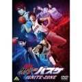 舞台「黒子のバスケ」IGNITE-ZONE