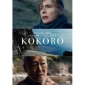 KOKORO