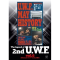 The Legend of 2nd U.W.F. vol.6 1989.5.21N.K.ホール&6.14愛知
