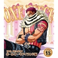 ONE PIECE ワンピース 19THシーズン ホールケーキアイランド編 PIECE.18
