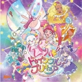 キラリ☆彡スター☆トゥインクルプリキュア/パペピプ☆ロマンチック [CD+DVD]