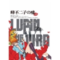 LUPIN THE IIIRD 峰不二子の嘘＜限定版＞