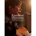 Kazufumi Miyazawa 30th Anniversary ～Premium Studio Session Recording ～＜通常盤＞