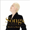 マイ・ソングス・フロム・ニューヨーク