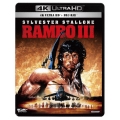 ランボー3/怒りのアフガン [4K Ultra HD Blu-ray Disc+Blu-ray Disc]