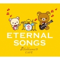 NO MUSIC, NO LIFE. ～ エターナル・ソングス by リラックマ・カフェ