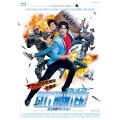 シティーハンター THE MOVIE 史上最香のミッション 豪華版 [Blu-ray Disc+DVD]