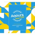ラブライブ!サンシャイン!! Aqours CLUB CD SET 2020＜期間限定生産盤＞