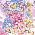 「映画プリキュアミラクルリープ みんなとの不思議な1日」テーマソングシングル [CD+DVD]