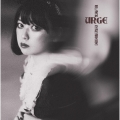 URGE＜東出ひみこ Ver.＞