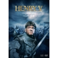 ヘンリー五世 ケネス・ブラナー HDマスター