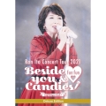 伊藤蘭 コンサート・ツアー 2021 ～Beside you & fun fun Candies!～野音Special!Deluxe Edition [Blu-ray Disc+2Blu-spec CD2]＜初回生産限定盤＞