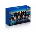 DCU ～手錠を持ったダイバー～ DVD BOX