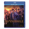 ナイル殺人事件 [Blu-ray Disc+DVD]