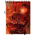 殺し愛 Vol.II