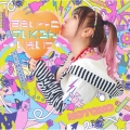 すぅぃ～とさいくろん-☆いぇいっ☆- [CD+Blu-ray Disc]＜初回限定盤＞