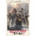 BLOODIEST＜完全生産限定盤＞