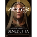 ベネデッタ