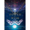 EXILE LIVE TOUR 2022 "POWER OF WISH" ～Christmas Special～＜通常盤＞
