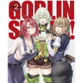ゴブリンスレイヤーII 2 [DVD+CD]＜初回生産限定版＞