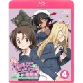 ガールズ&パンツァー 最終章 第4話＜特装限定版＞