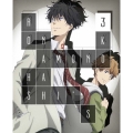 鴨乃橋ロンの禁断推理 第3巻