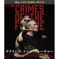 クライムズ・オブ・ザ・フューチャー [Blu-ray Disc+DVD]
