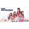 WOW WAR TONIGHT～時には起こせよムーヴメント～＜限定生産盤＞
