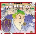 Dosukoi SS