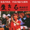 ひざまくら 坂田佳子　CD　アルバム　柴田コウメイ CDアルバム「ひざまくら」坂田佳子と柴田コウメイ - YouTube