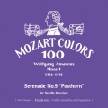 モーツァルト:セレナード 第9番≪ポストホルン≫