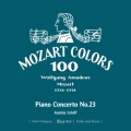 モーツァルト:ピアノ協奏曲 第23番