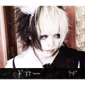 ドロー＜亞んジャケット盤＞